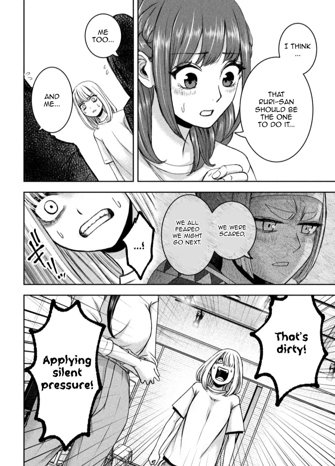 My Arika Chapter 27 page 24 - 