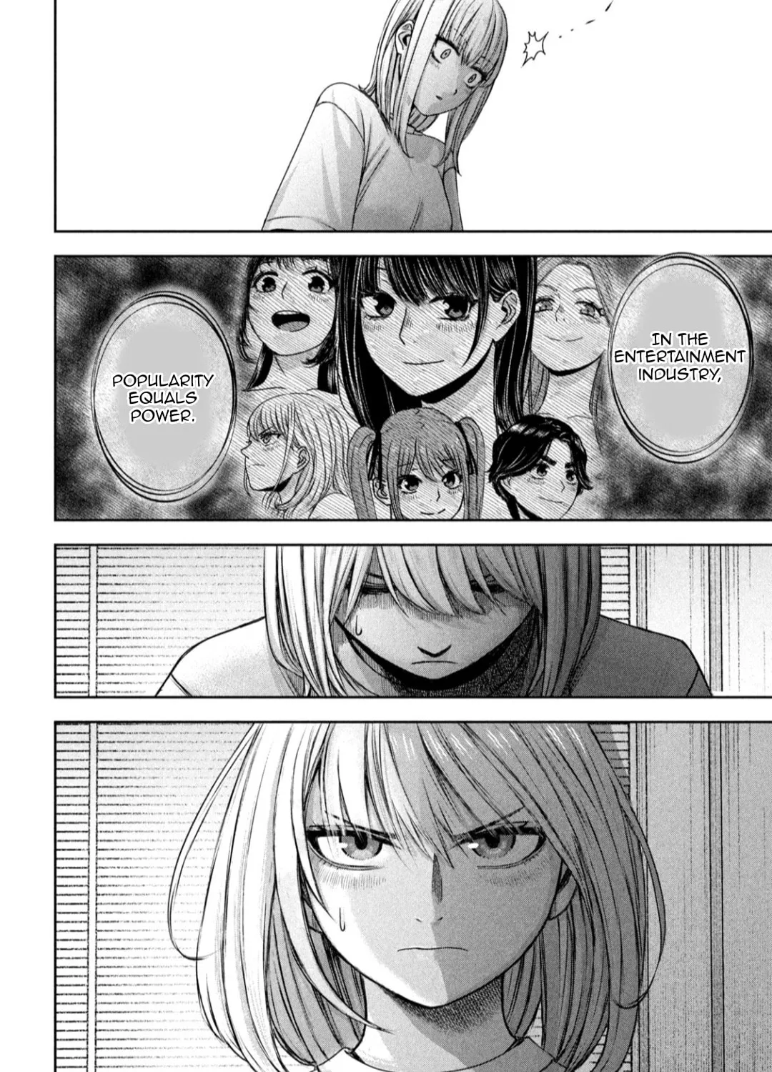 My Arika Chapter 27 page 32 - 