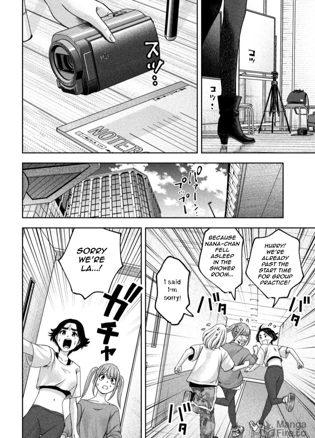 My Arika Chapter 27 page 8 - 