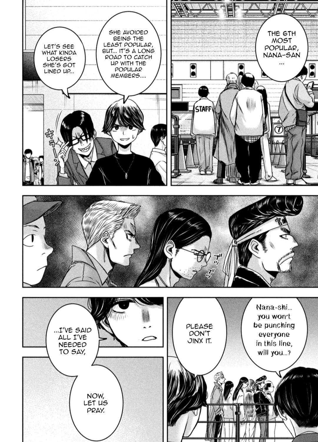 My Arika Chapter 28 page 12 - 