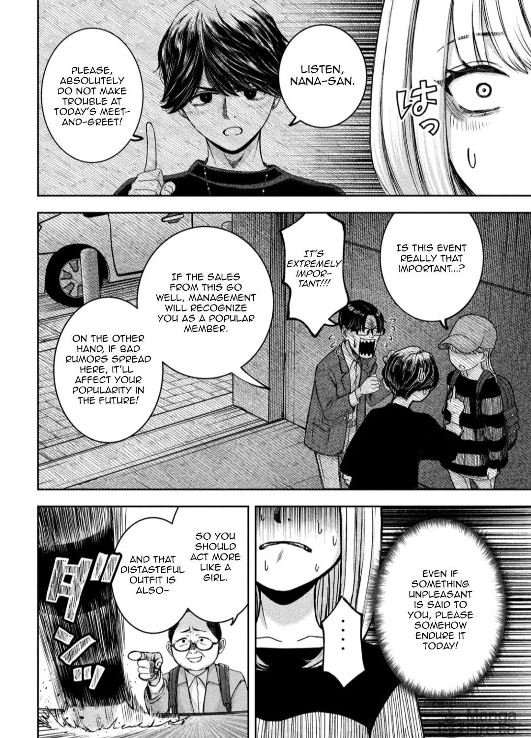 My Arika Chapter 28 page 16 - 