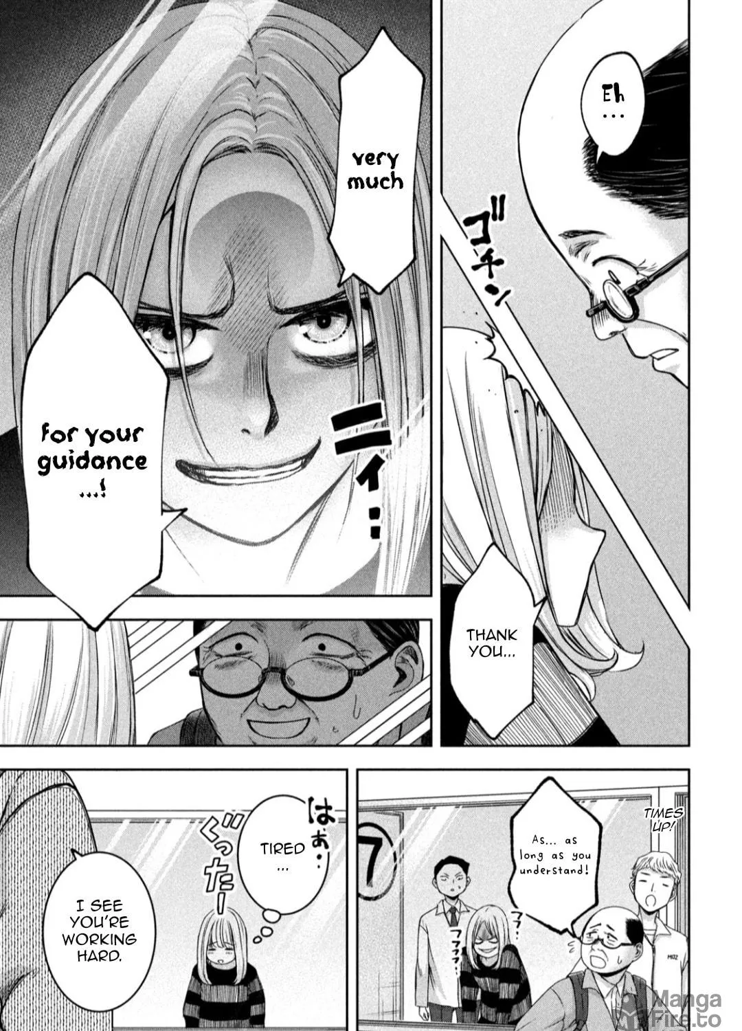 My Arika Chapter 28 page 18 - 