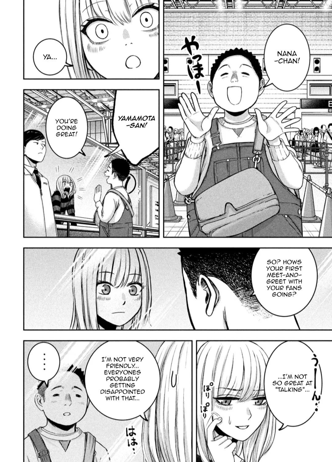 My Arika Chapter 28 page 20 - 