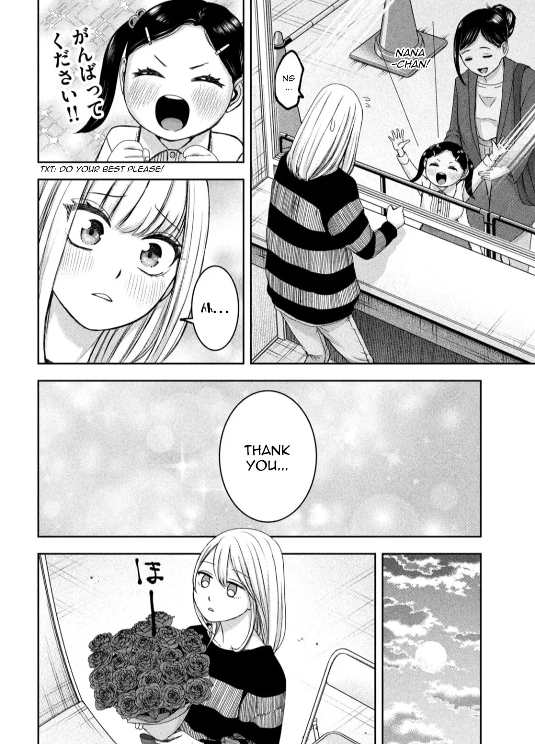 My Arika Chapter 28 page 24 - 