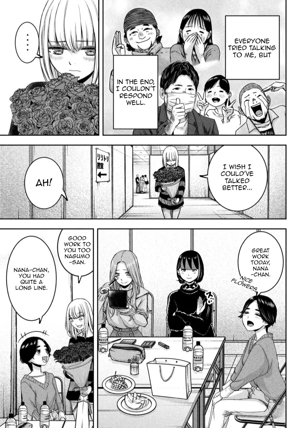 My Arika Chapter 28 page 26 - 