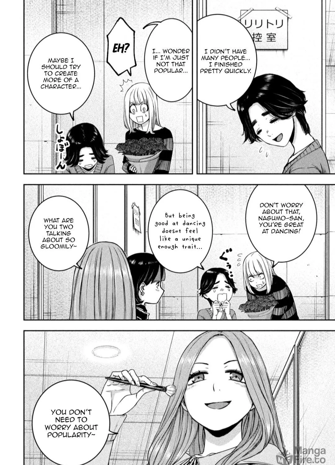 My Arika Chapter 28 page 28 - 