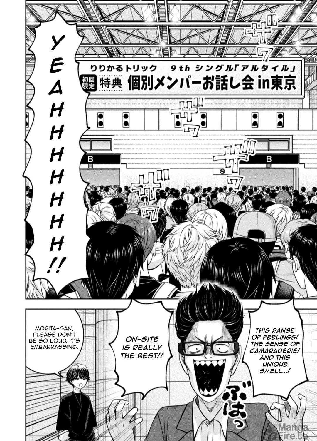 My Arika Chapter 28 page 4 - 