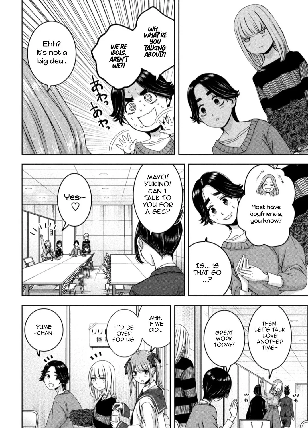 My Arika Chapter 28 page 32 - 