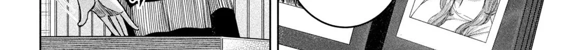 My Arika Chapter 29 page 13 - 
