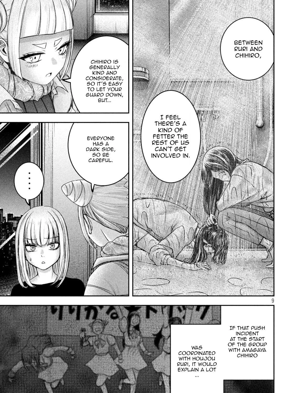 My Arika Chapter 29 page 18 - 