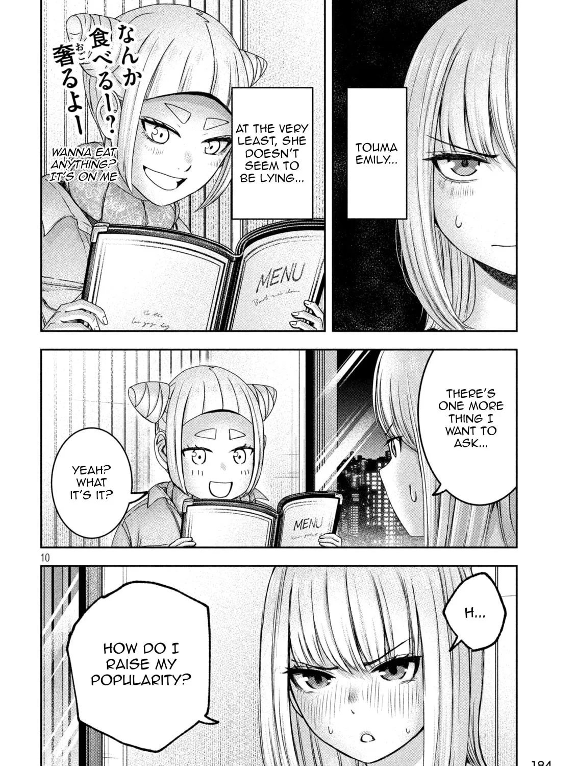 My Arika Chapter 29 page 20 - 