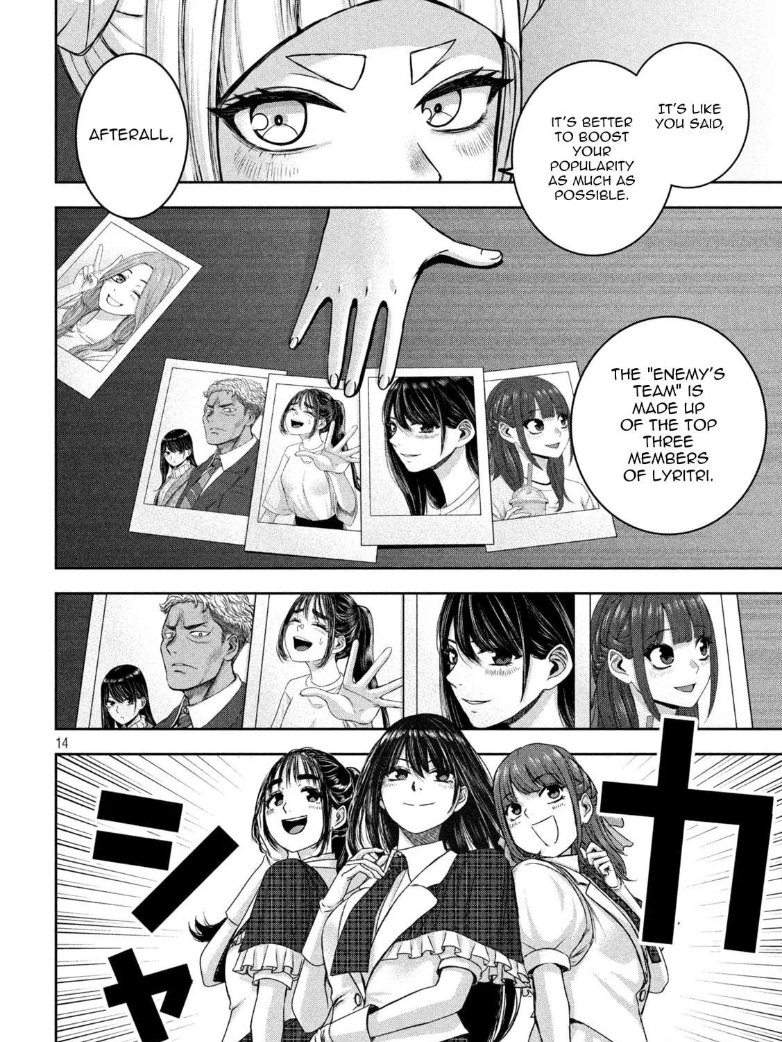My Arika Chapter 29 page 28 - 