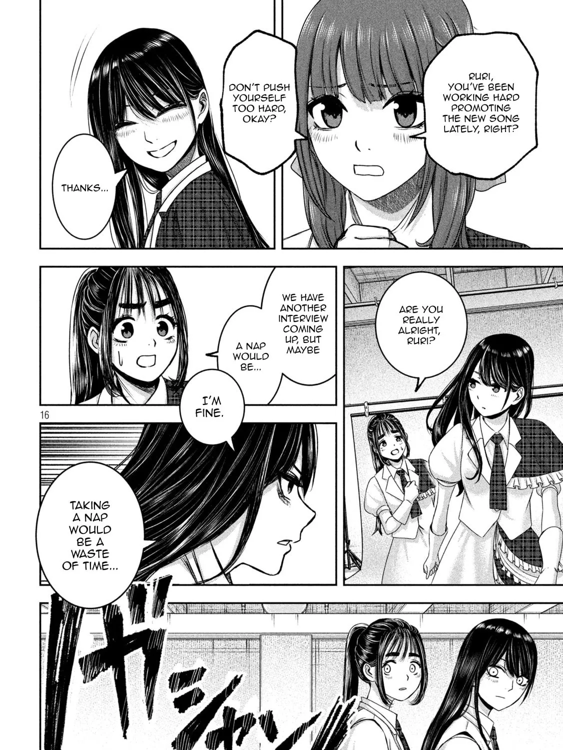 My Arika Chapter 29 page 32 - 