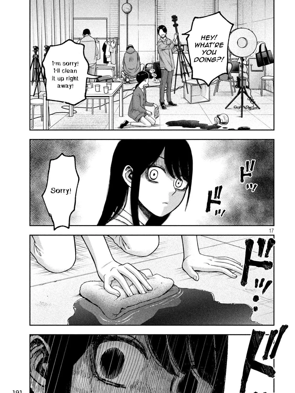 My Arika Chapter 29 page 34 - 