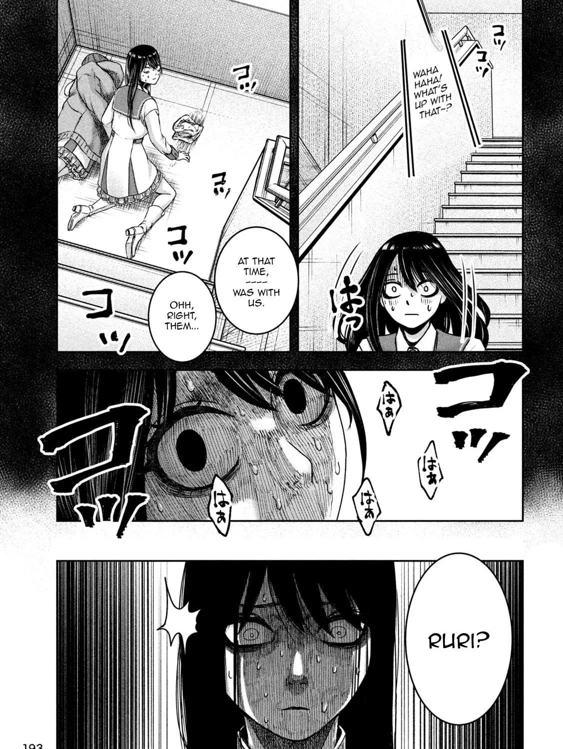 My Arika Chapter 29 page 38 - 