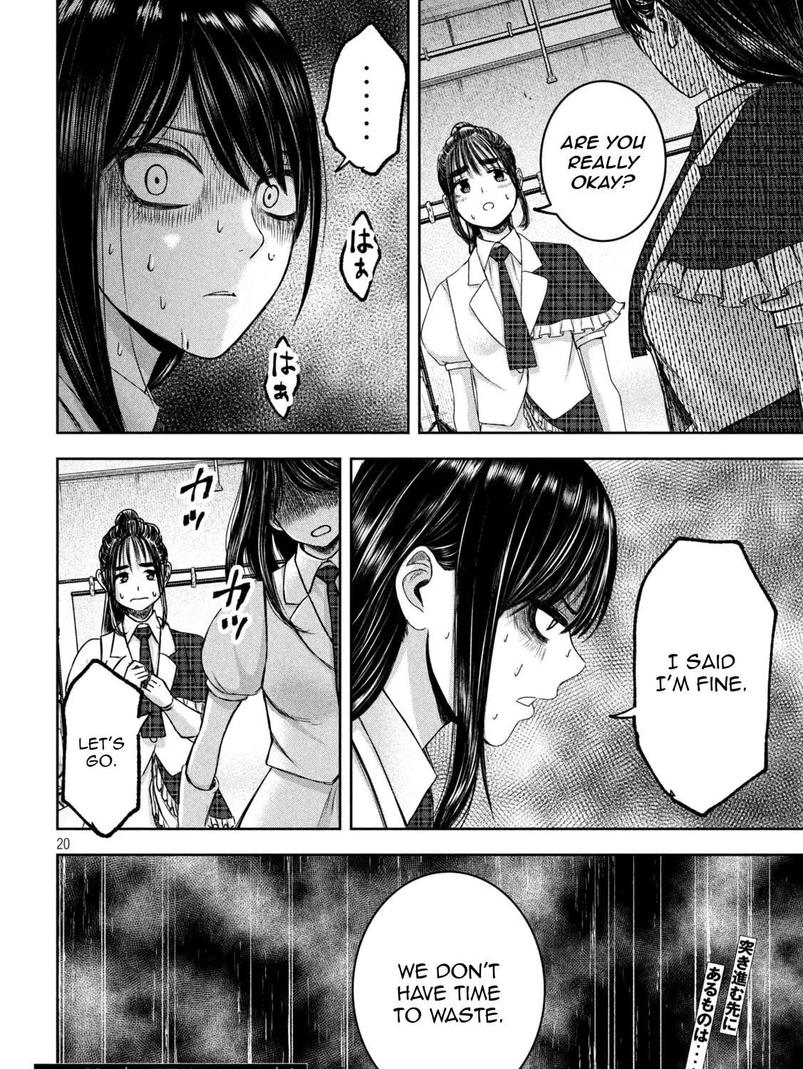 My Arika Chapter 29 page 40 - 