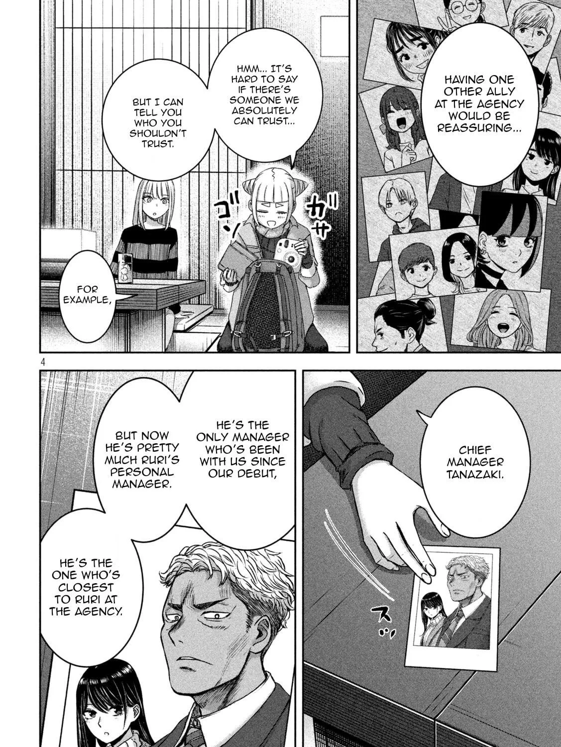 My Arika Chapter 29 page 8 - 