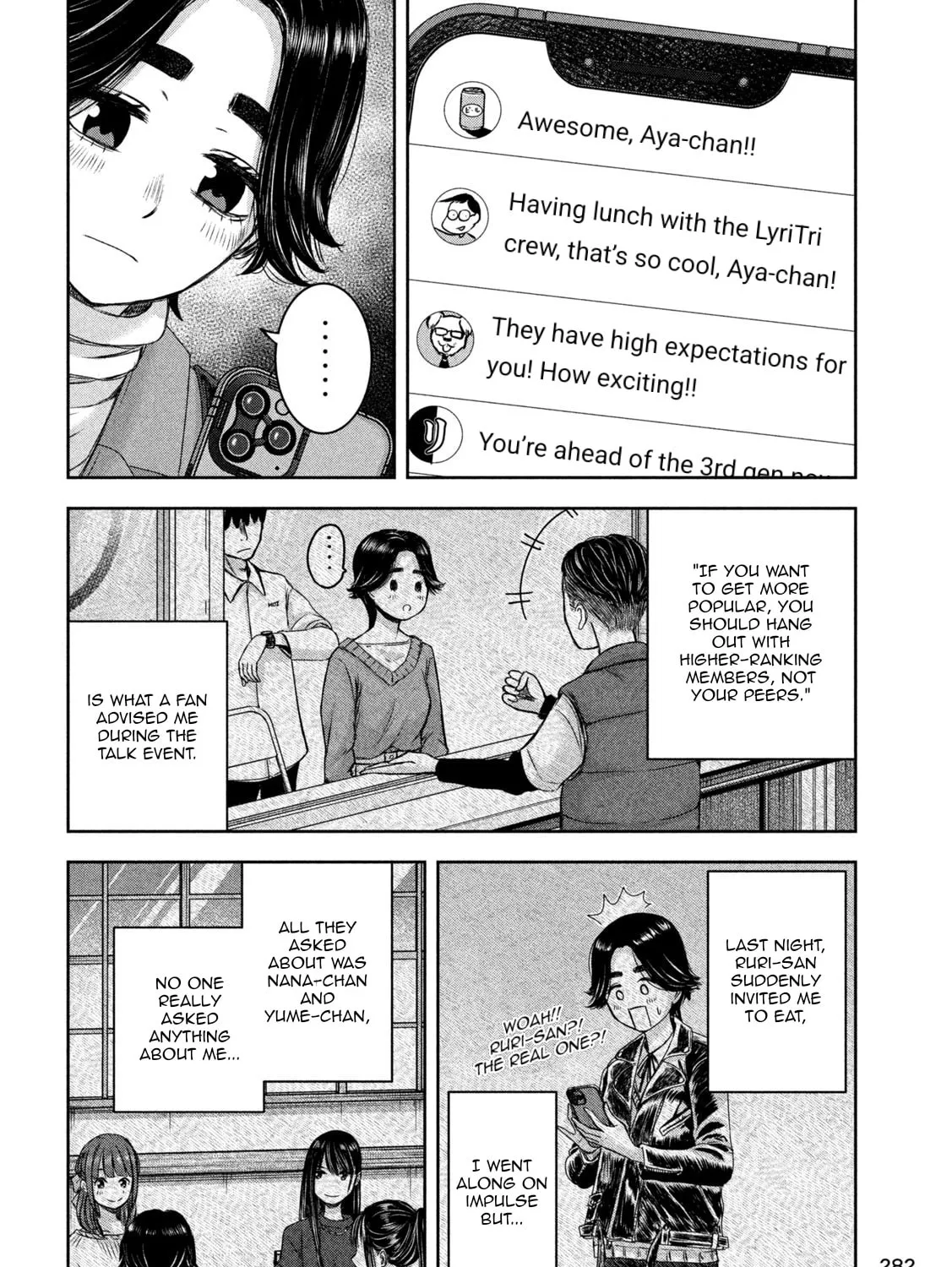 My Arika Chapter 30 page 12 - 