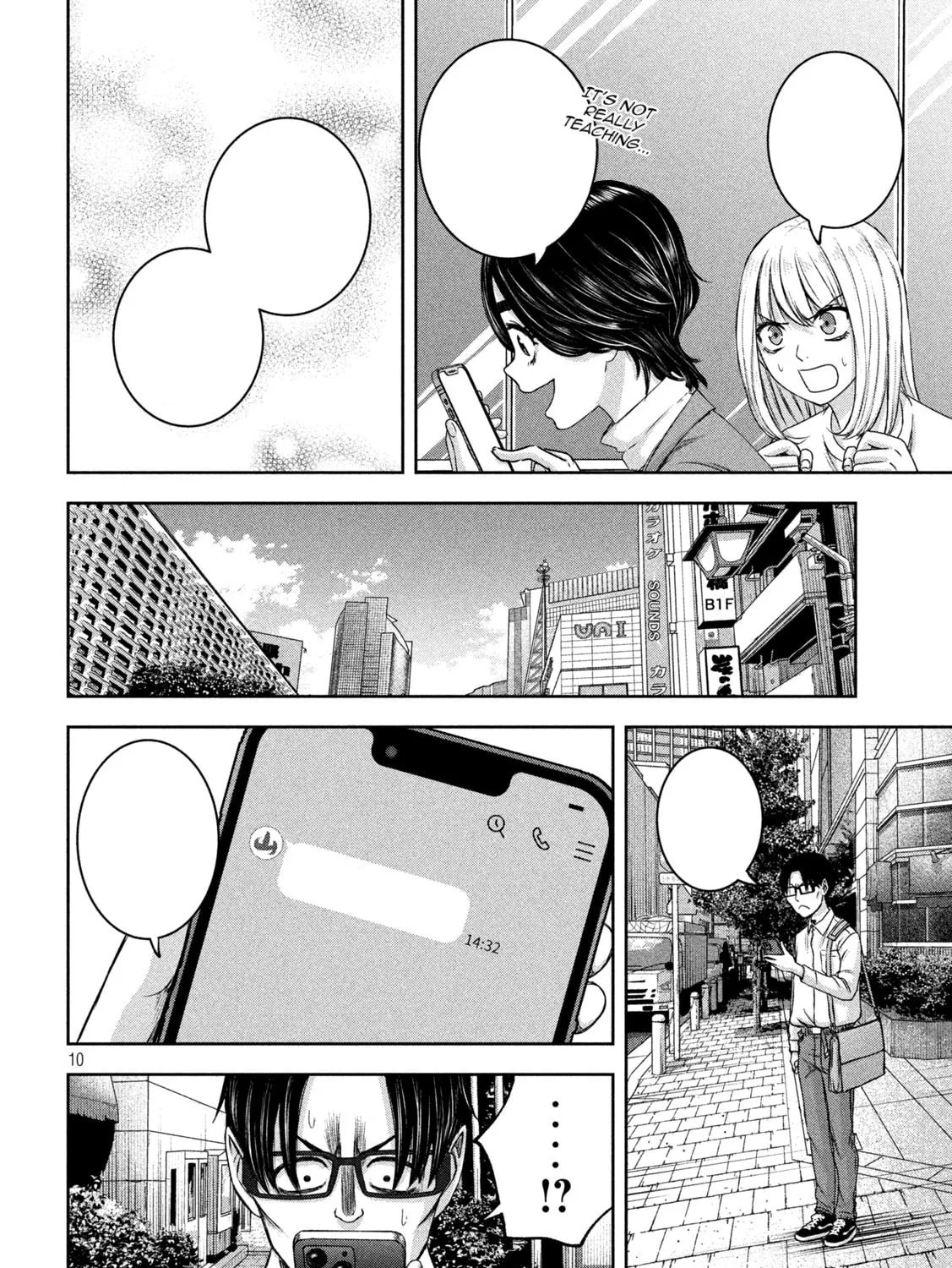 My Arika Chapter 30 page 20 - 