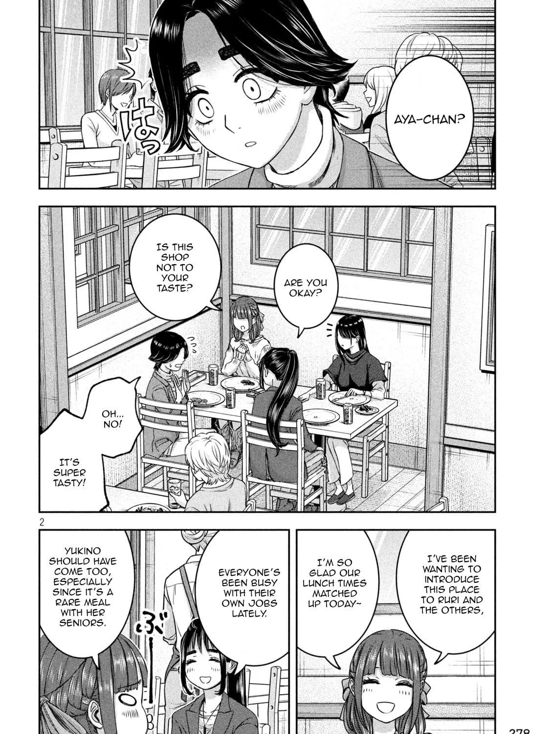 My Arika Chapter 30 page 4 - 