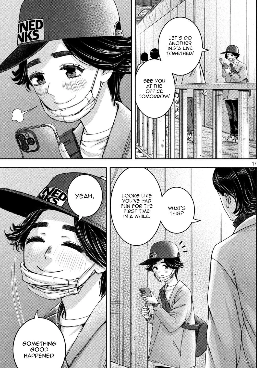 My Arika Chapter 30 page 34 - 