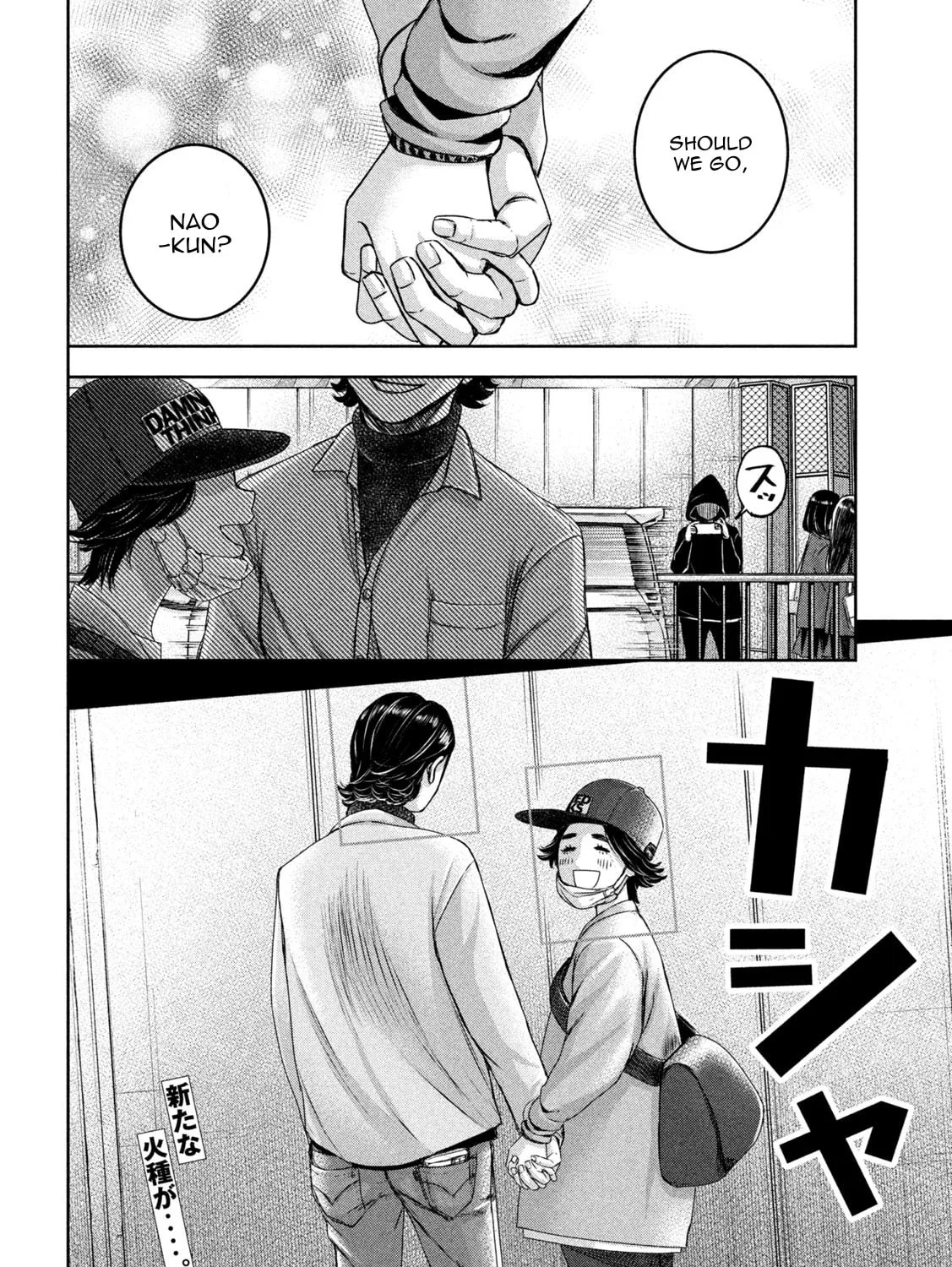 My Arika Chapter 30 page 36 - 