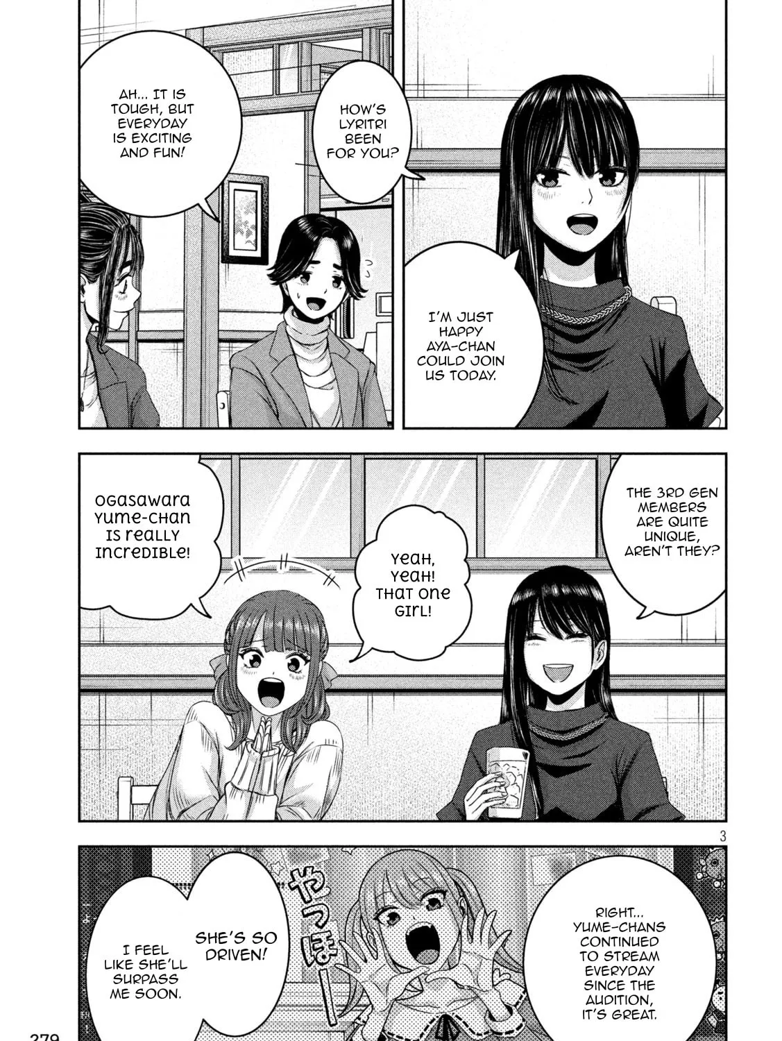 My Arika Chapter 30 page 6 - 