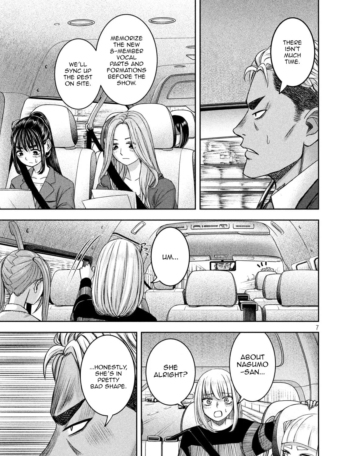 My Arika Chapter 31 page 14 - 