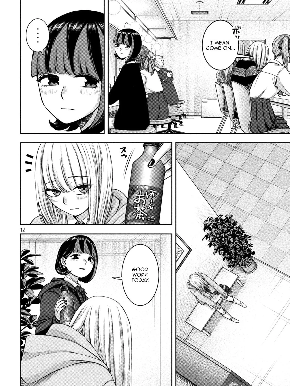 My Arika Chapter 31 page 24 - 