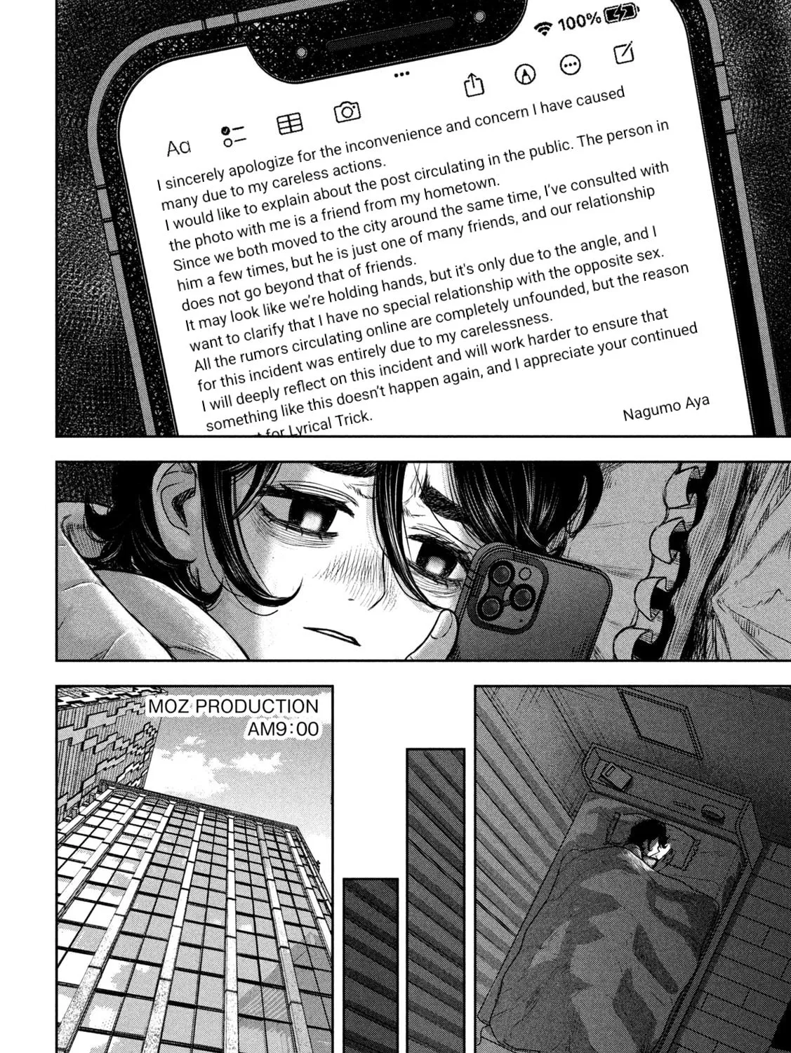 My Arika Chapter 31 page 32 - 