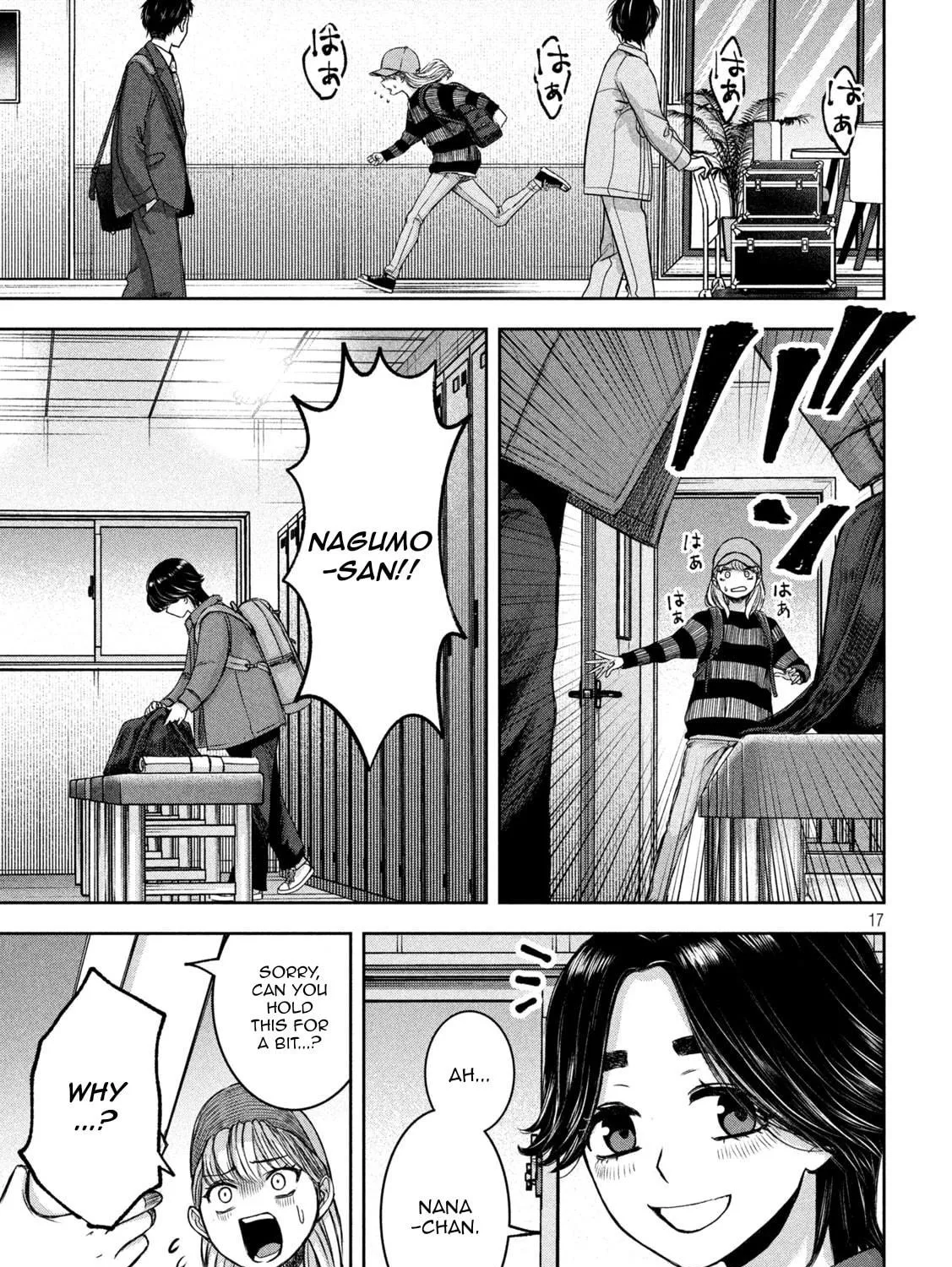 My Arika Chapter 31 page 34 - 