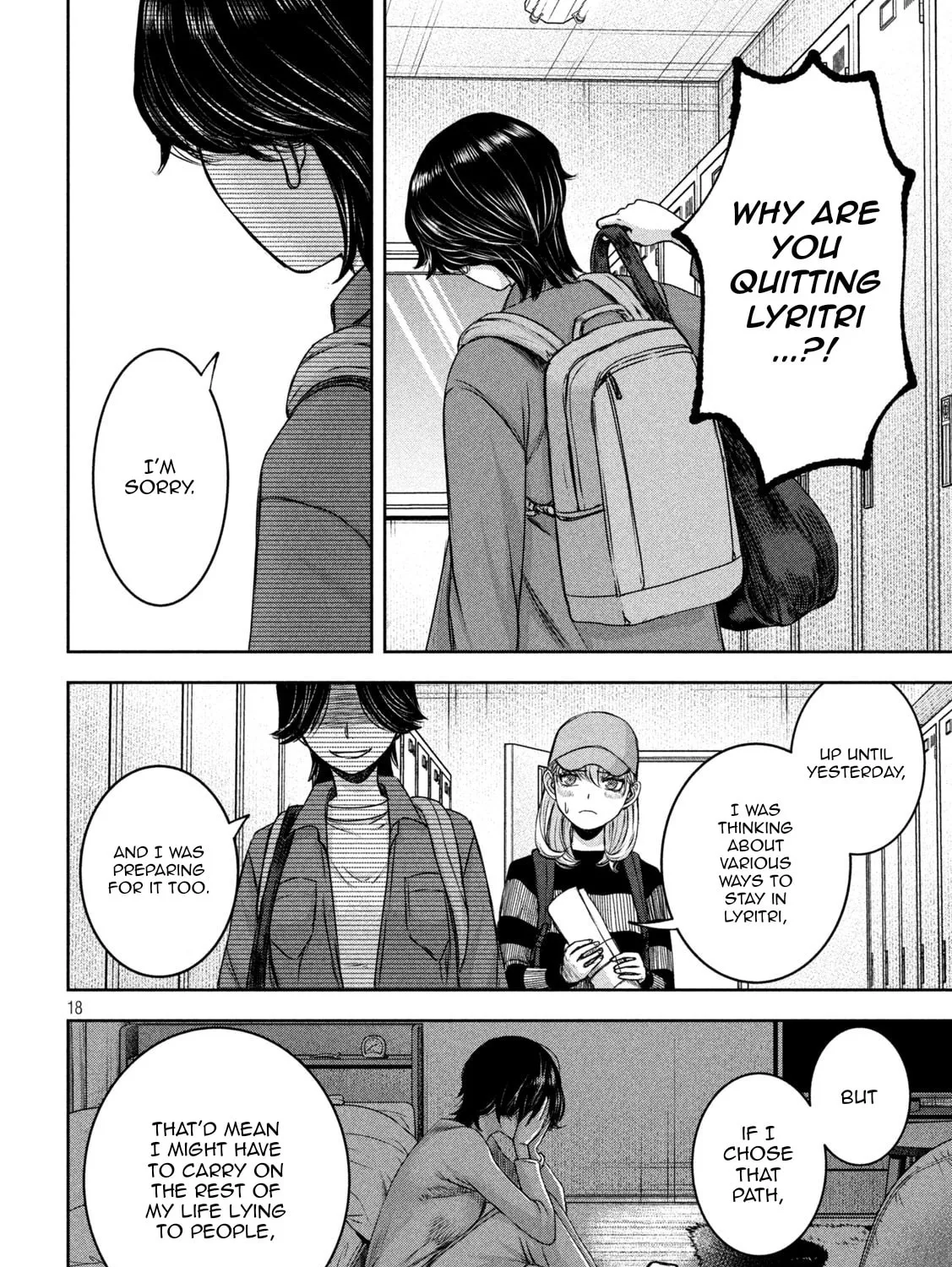 My Arika Chapter 31 page 36 - 