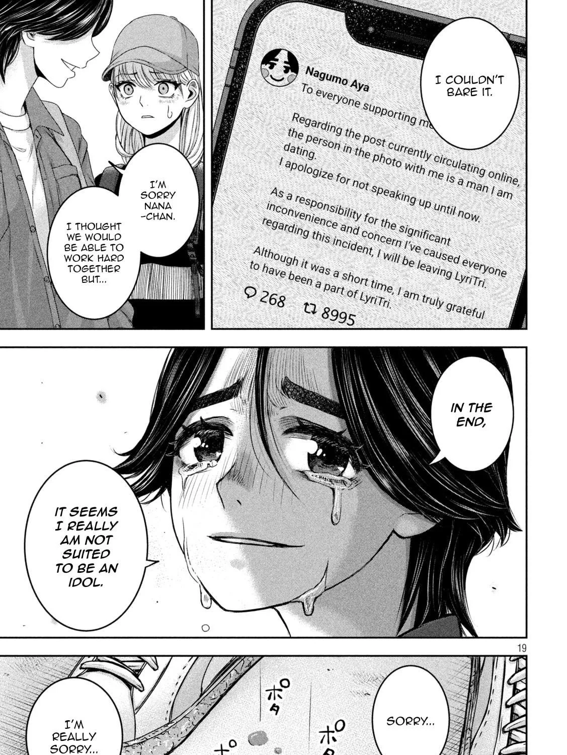 My Arika Chapter 31 page 38 - 