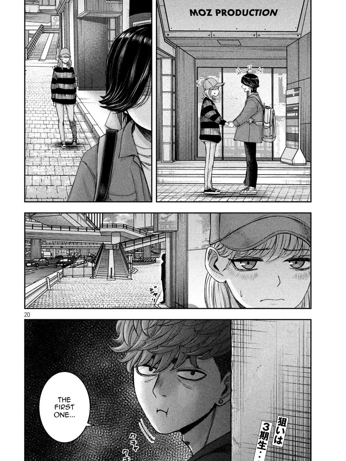 My Arika Chapter 31 page 40 - 