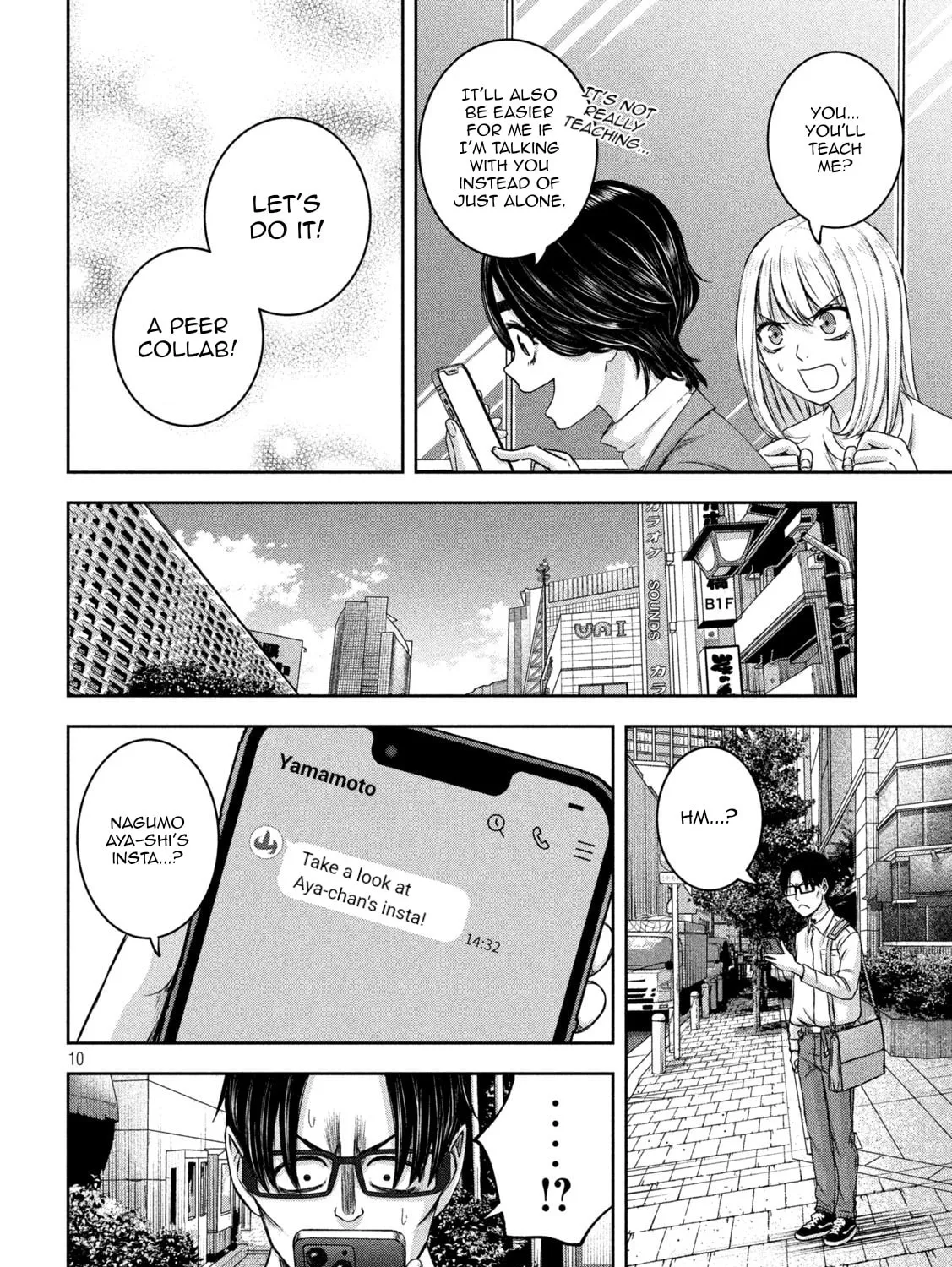 My Arika Chapter 31 page 43 - 
