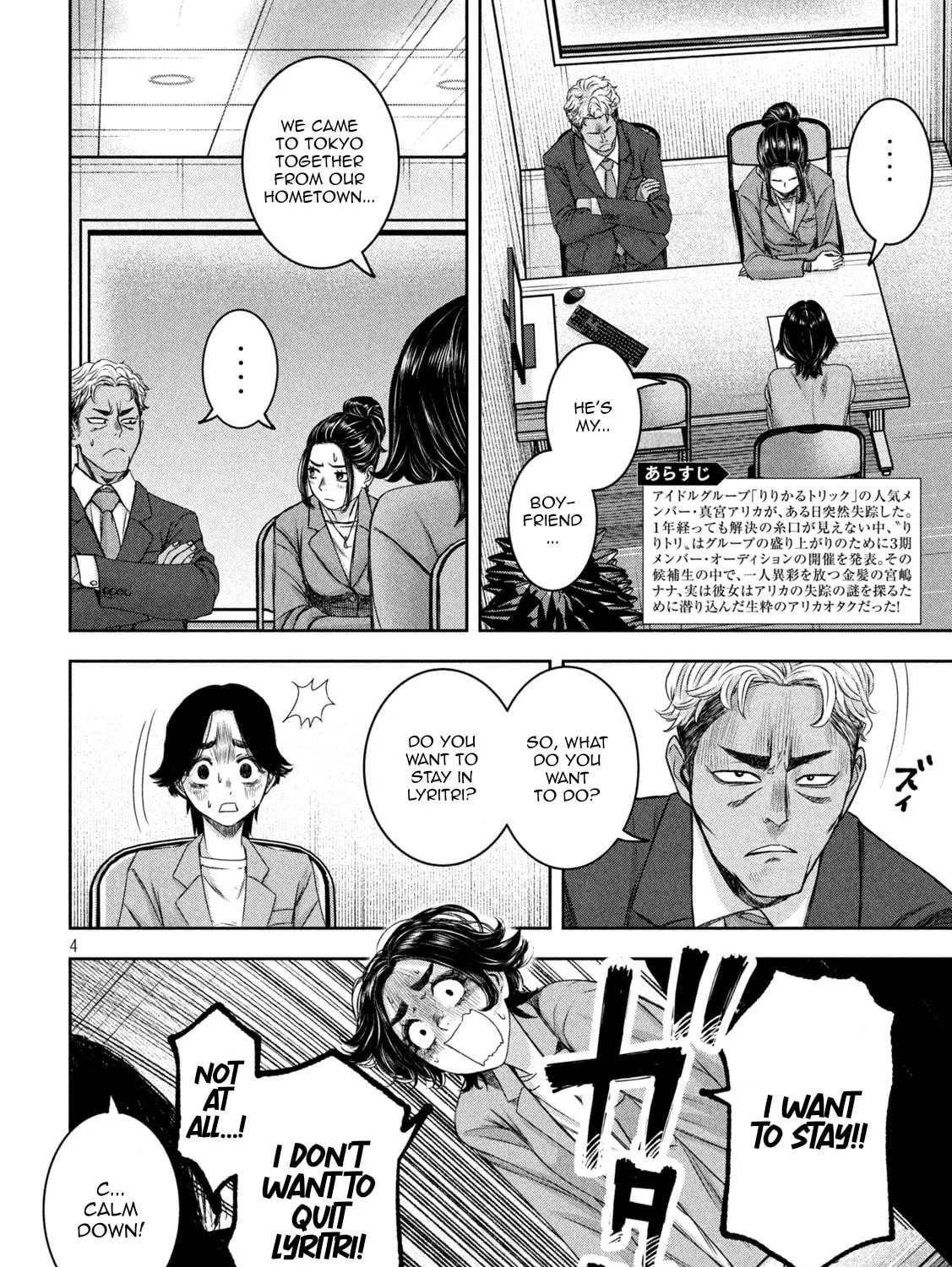 My Arika Chapter 31 page 8 - 