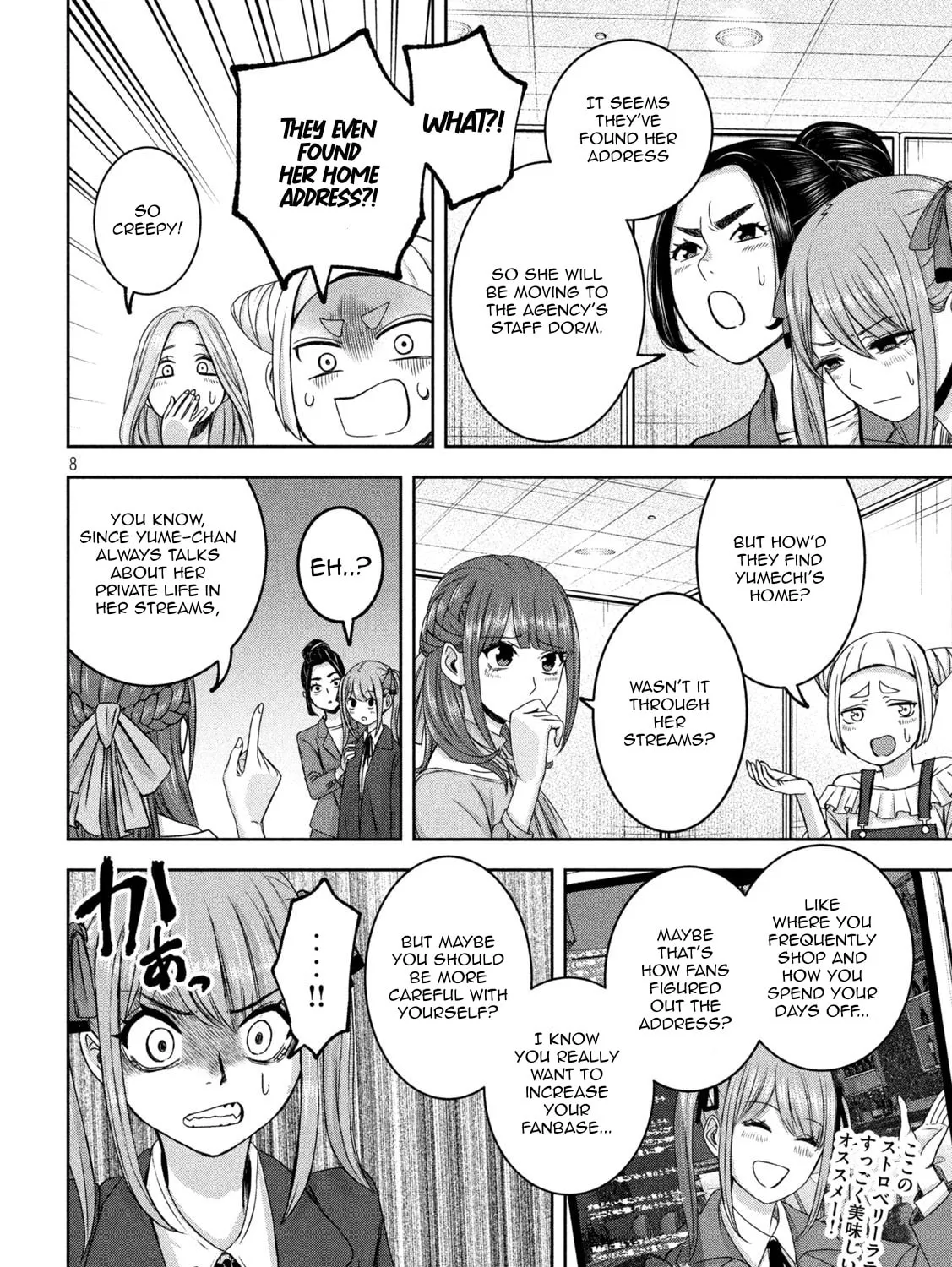 My Arika Chapter 32 page 14 - 