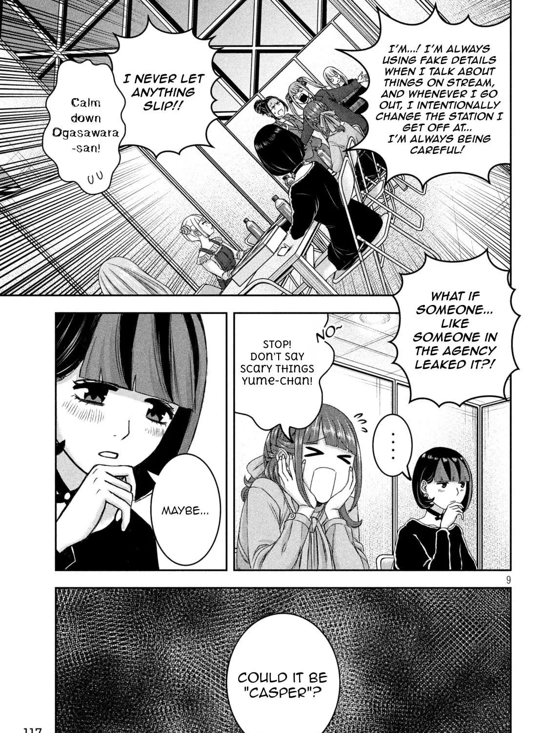 My Arika Chapter 32 page 16 - 