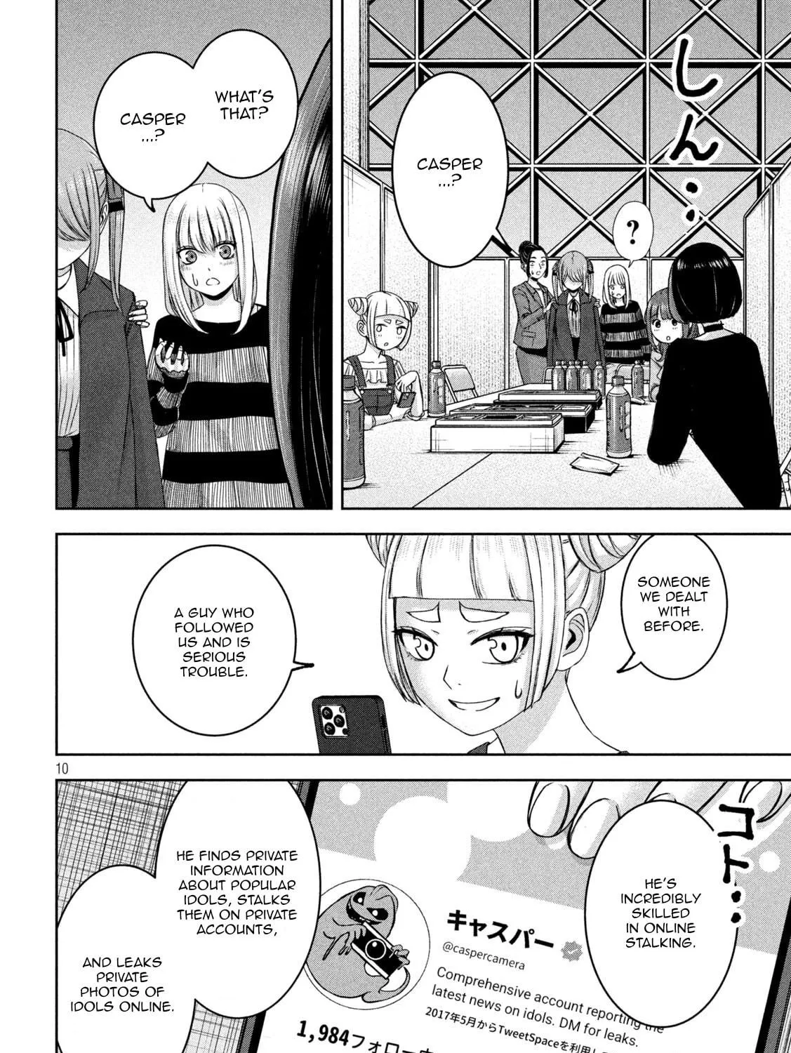 My Arika Chapter 32 page 18 - 
