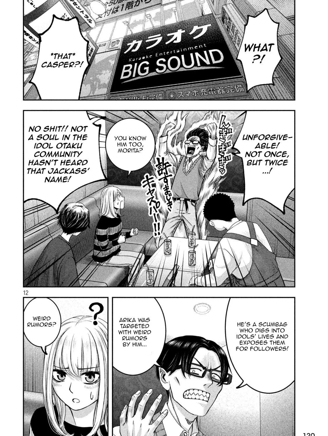 My Arika Chapter 32 page 22 - 