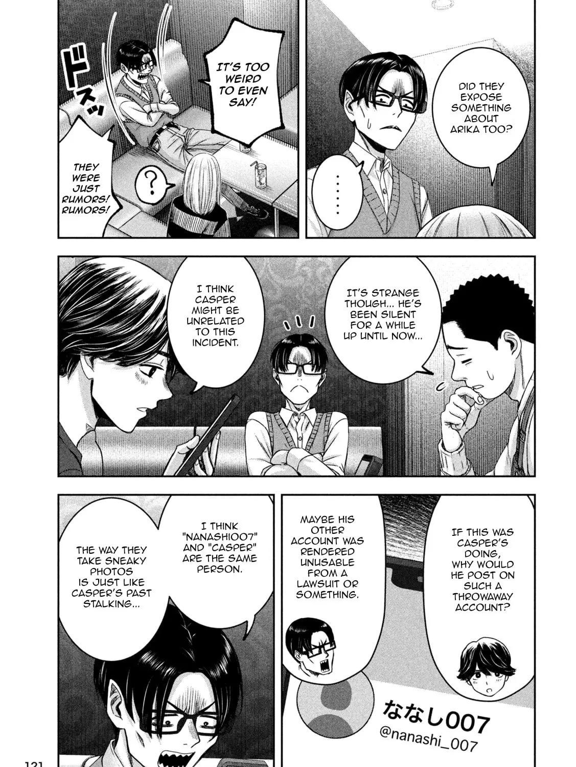 My Arika Chapter 32 page 24 - 