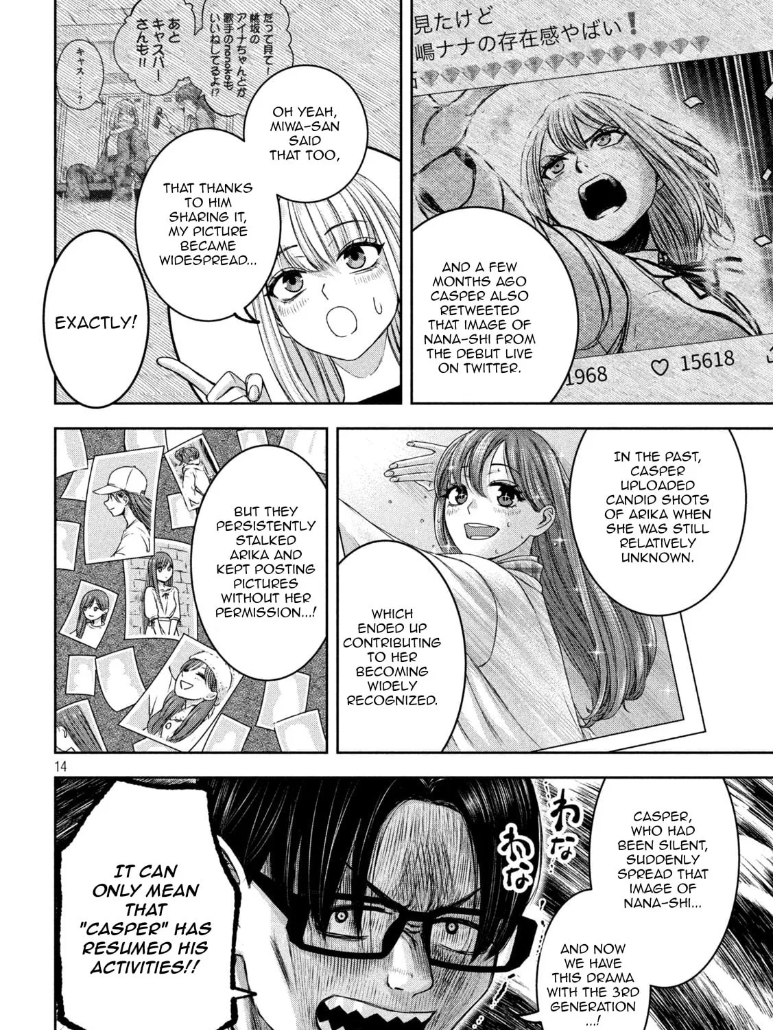 My Arika Chapter 32 page 26 - 