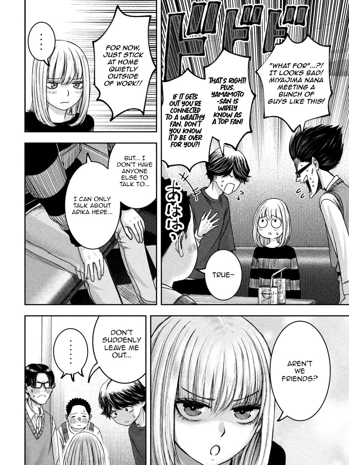 My Arika Chapter 32 page 30 - 