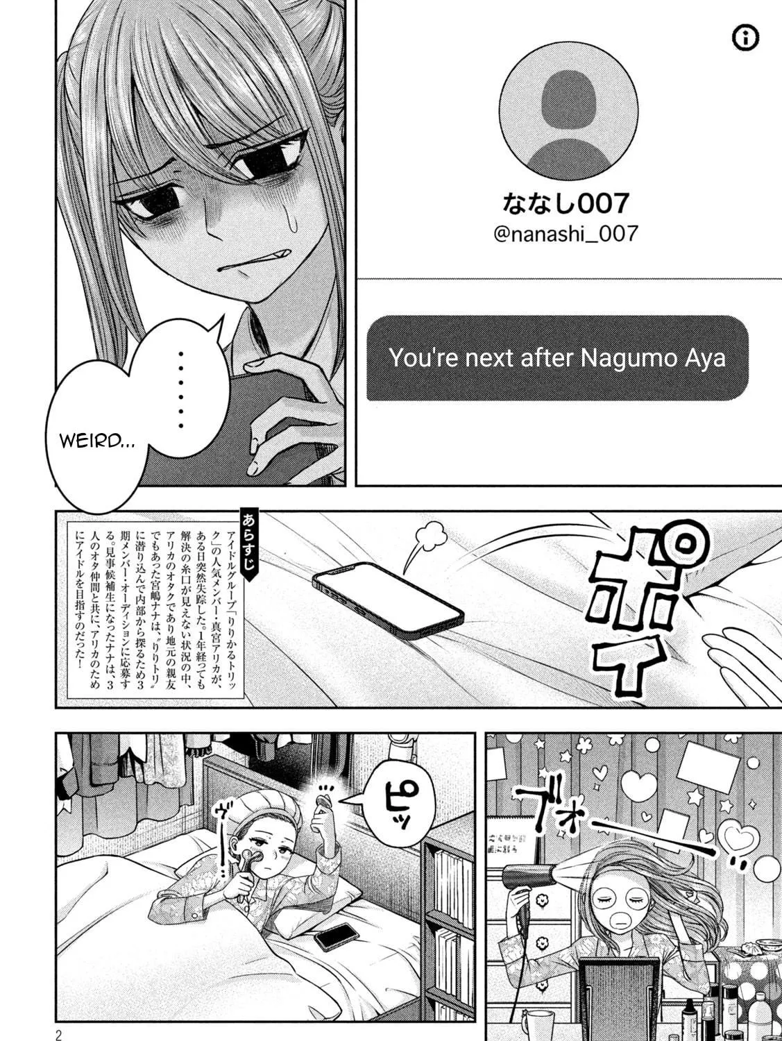 My Arika Chapter 32 page 4 - 