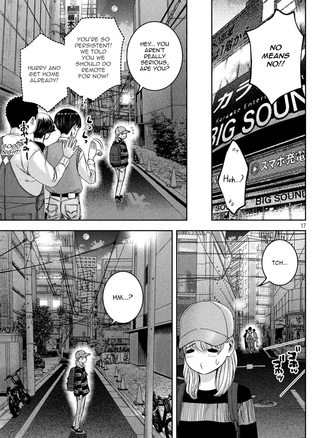 My Arika Chapter 32 page 32 - 