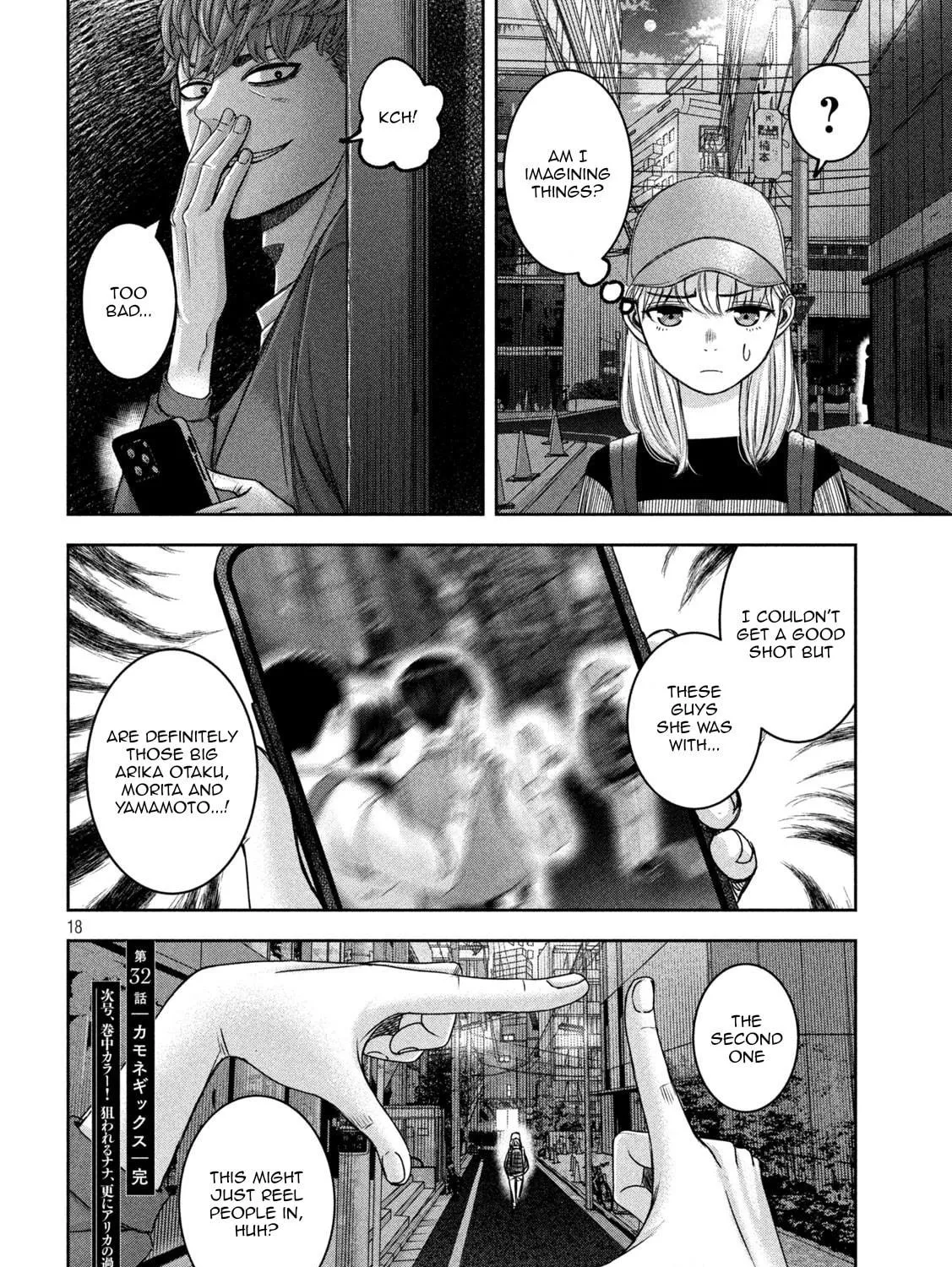 My Arika Chapter 32 page 34 - 