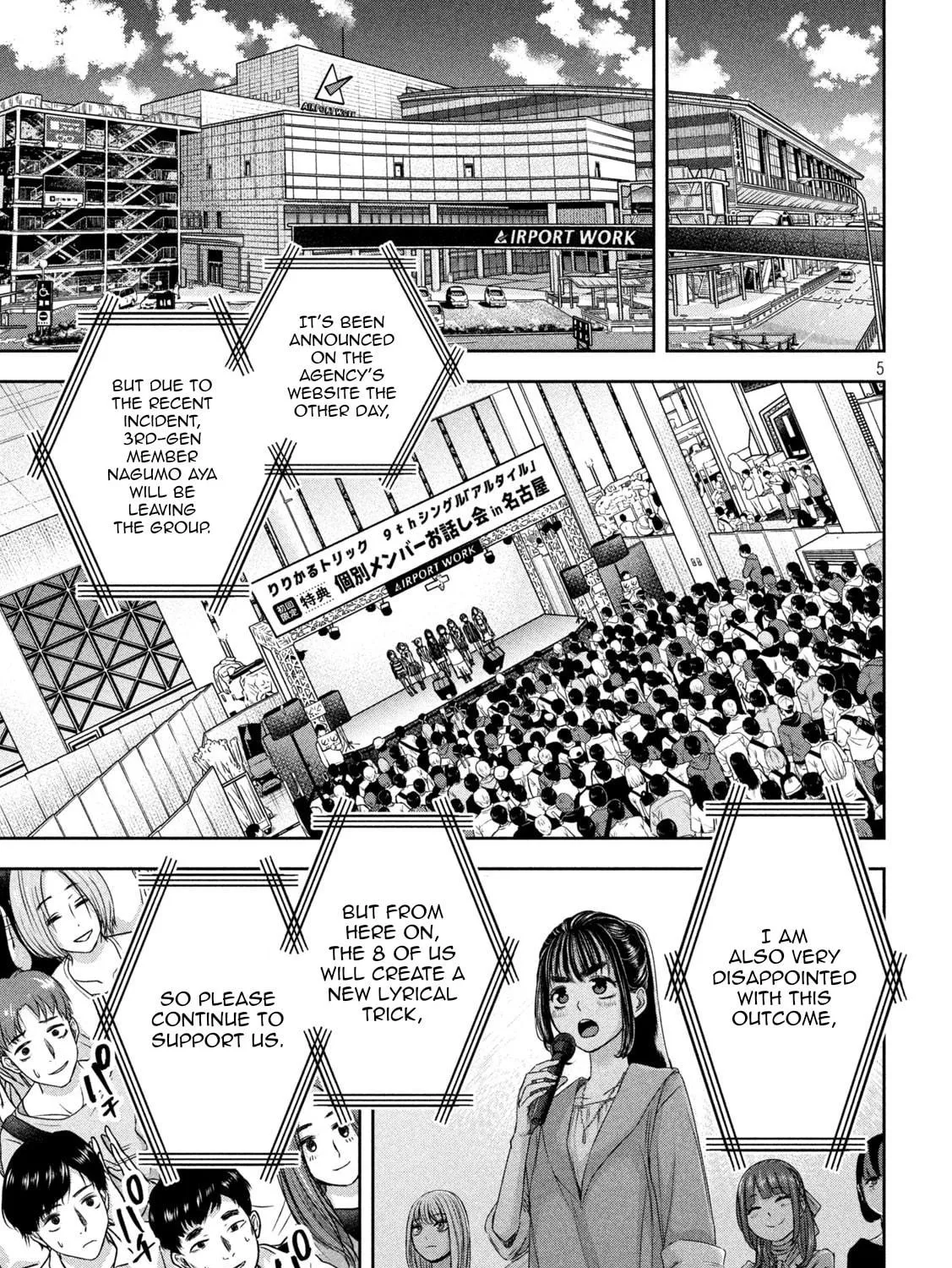 My Arika Chapter 32 page 8 - 