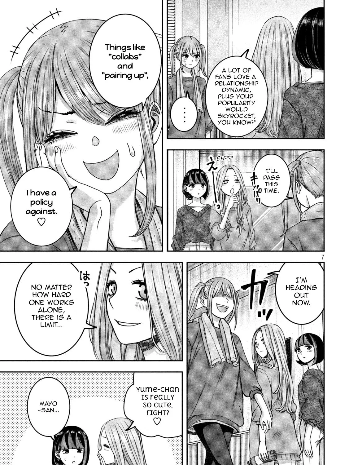 My Arika Chapter 33 page 13 - 