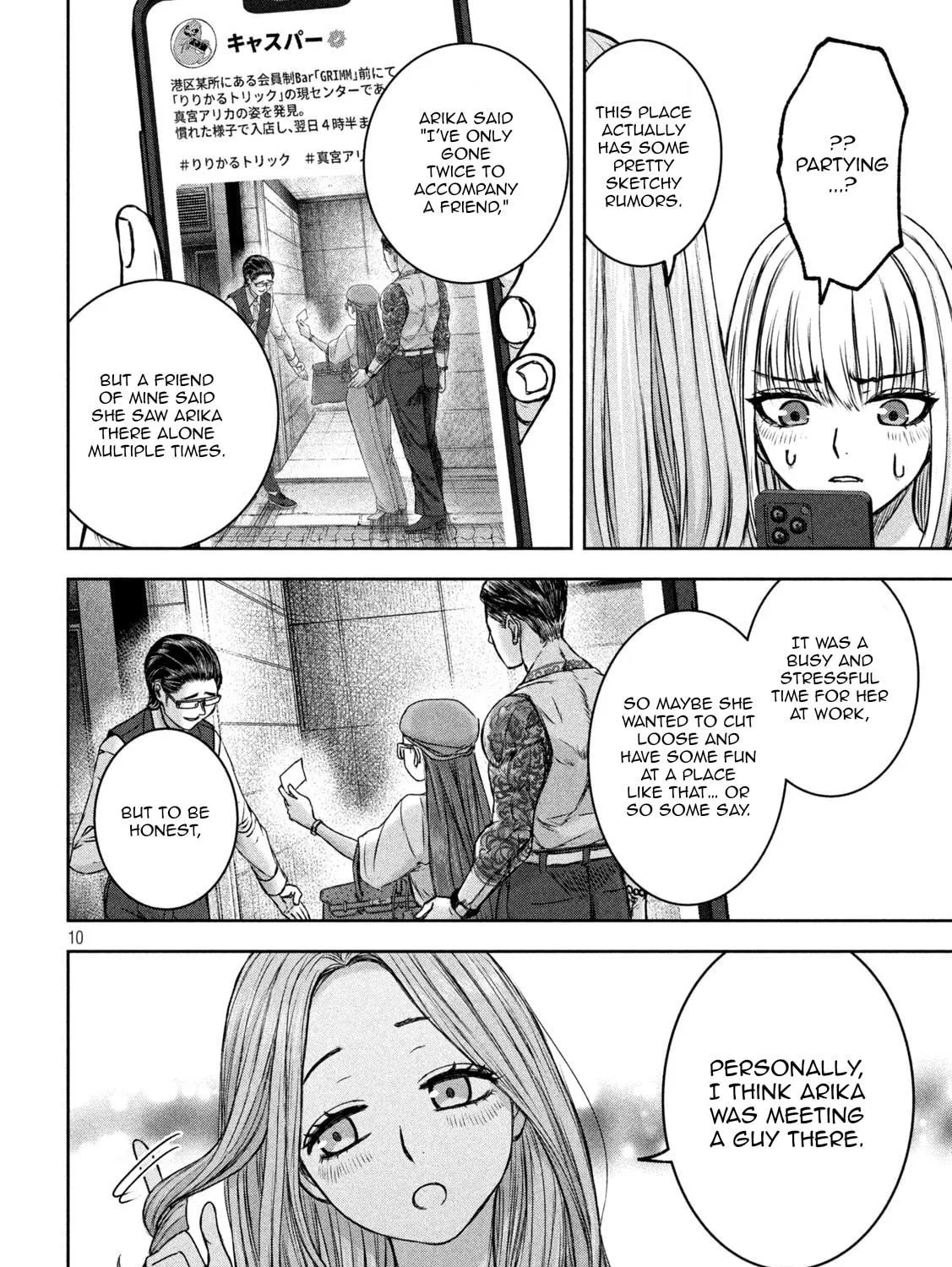 My Arika Chapter 33 page 19 - 