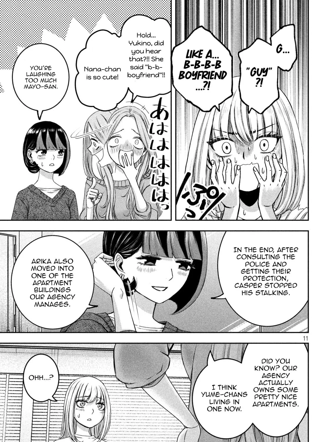 My Arika Chapter 33 page 21 - 